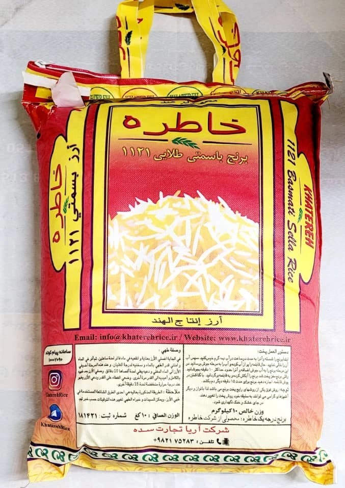 برنج هندي 10 كيلويي خاطره