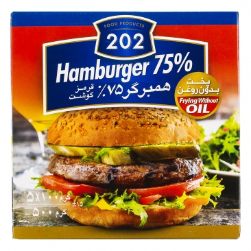 همبرگر 75 درصدگوشت به روز 202