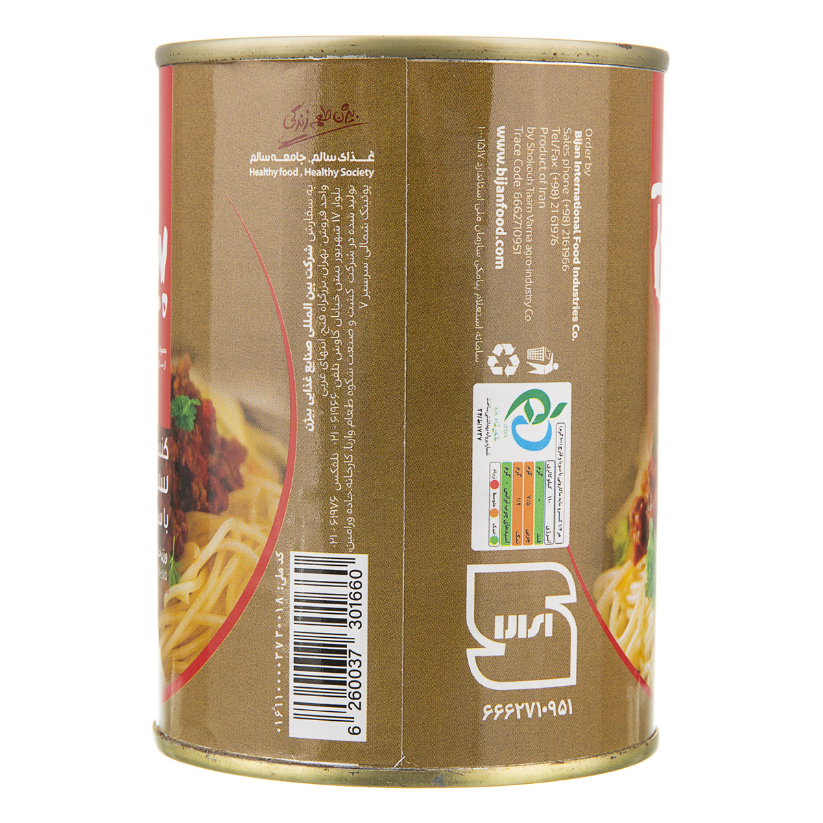 كنسرو سس ماكاروني با سويا و قارچ 380 گرمي بيژن