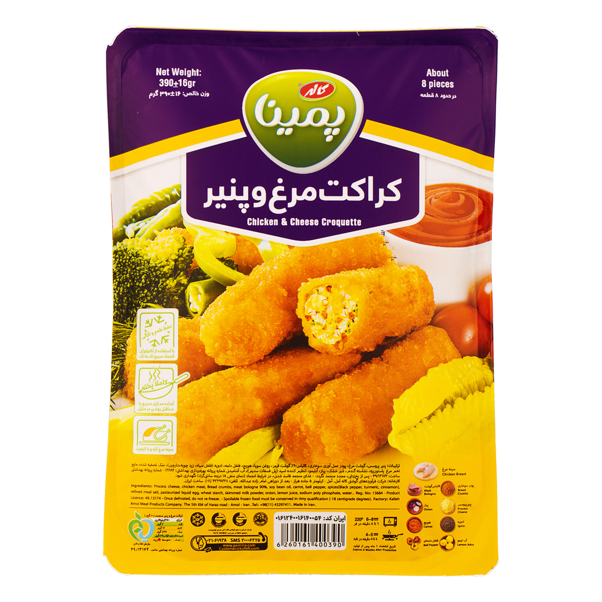 كراكت مرغ و پنير 390 گرمي پمينا كاله