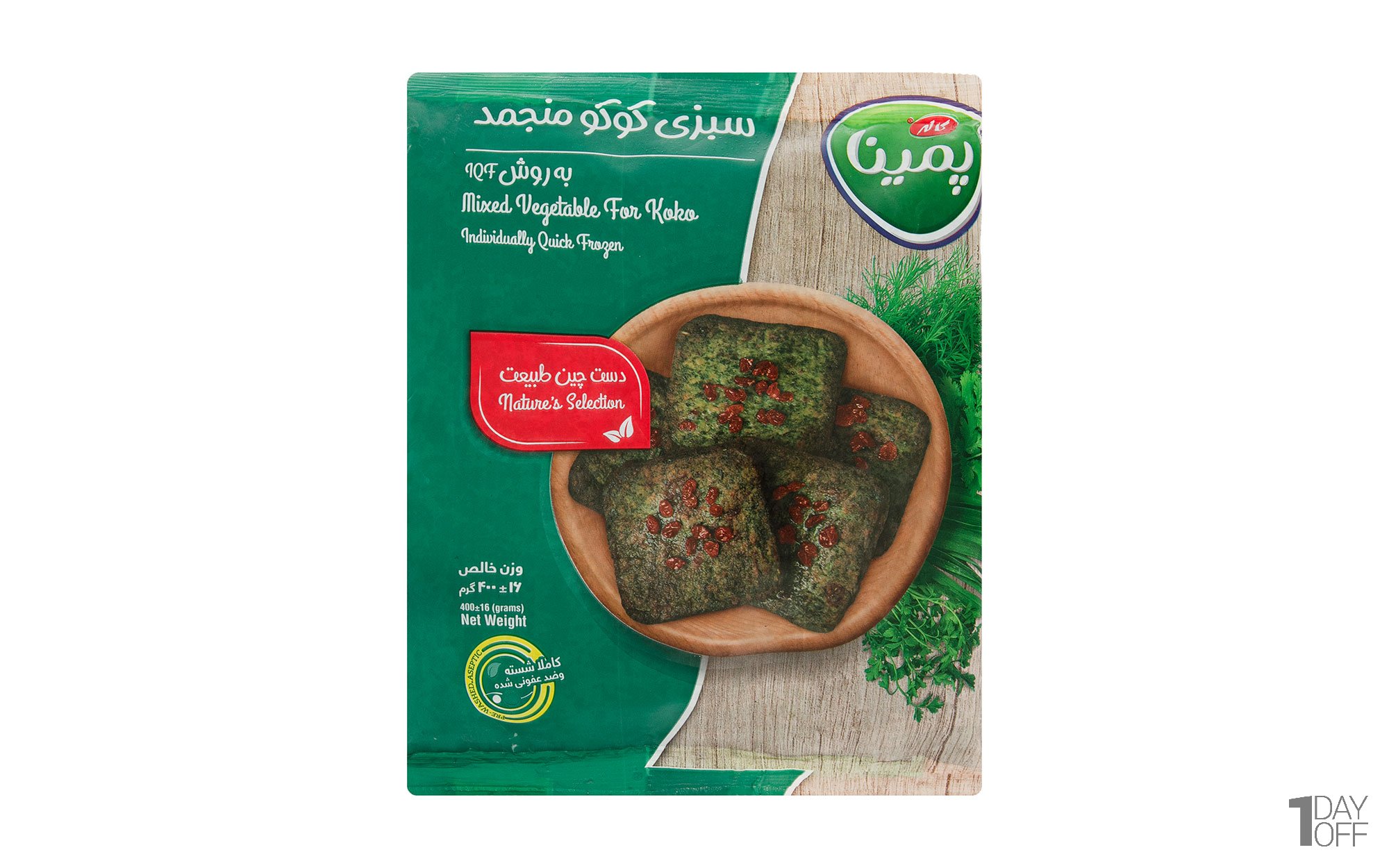 سبزي كوكو منجمد پمينا 400 گرم كاله
