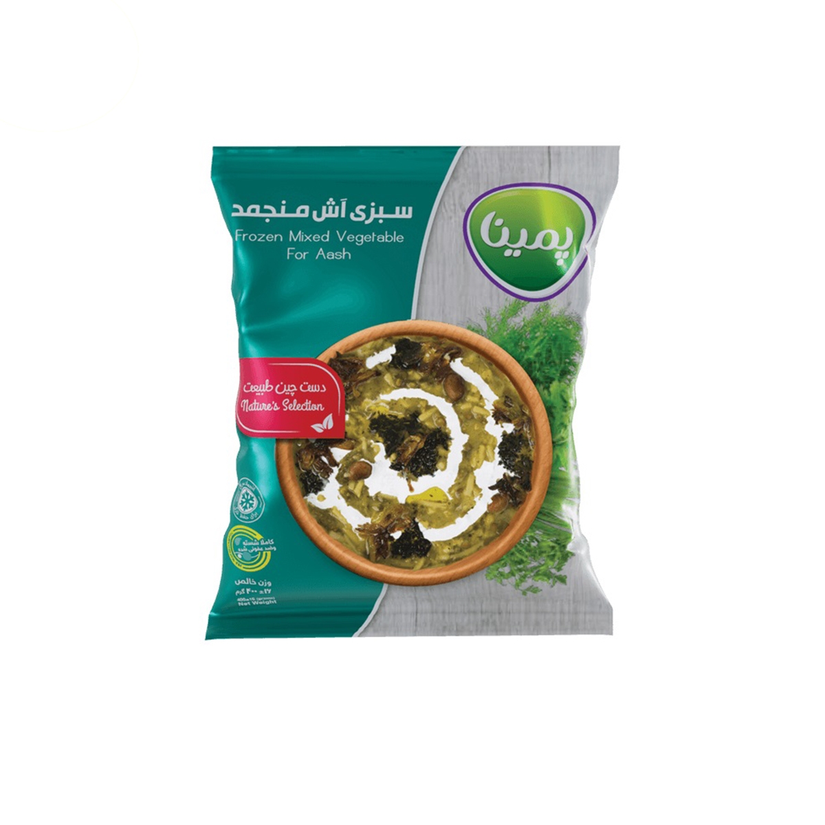 سبزي آش منجمد 400 گرم پمينا