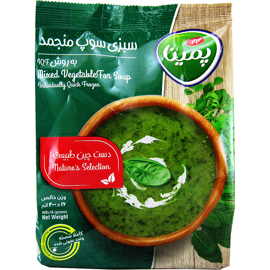 سبزي سوپ منجمد پمينا 400 گرمي كاله