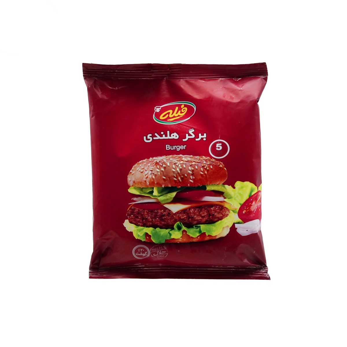 همبرگر هلندي 30% گوشت فيله كاله
