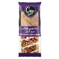ساندويچ  مرغ گريل 240 گرمي چاباتاي