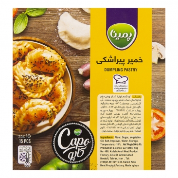 خمير پيراشكي پمينا 15 عددي 500 گرمي كاله
