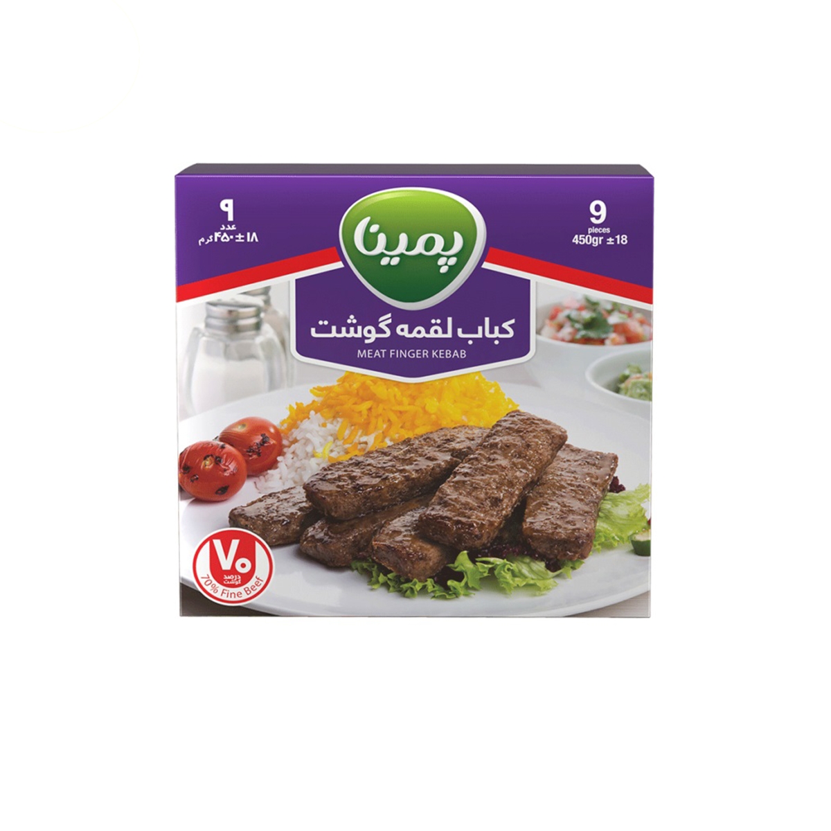 كباب لقمه گوشت 450 گرمي پمينا كاله