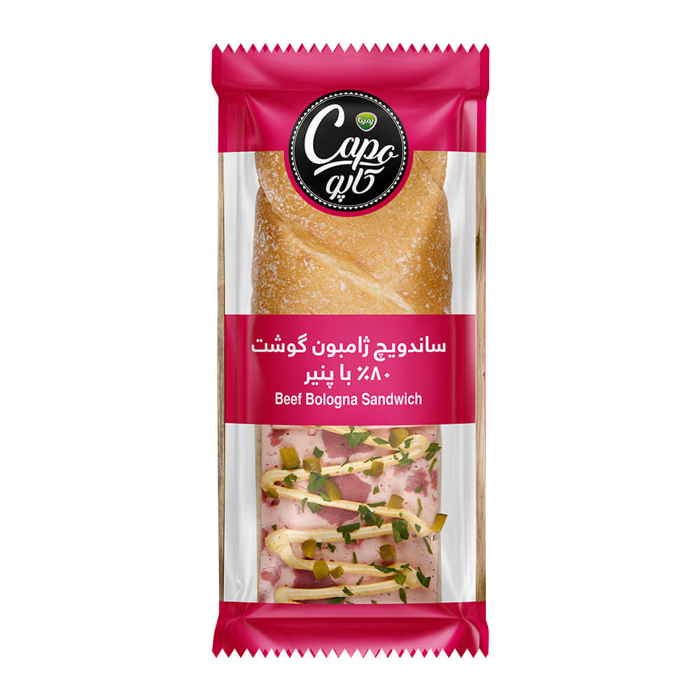 
ساندويچ ژامبون گوشت 80% كاپو