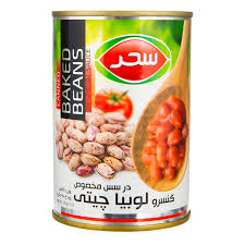 كنسرو لوبيا چيتي قوطي 420 گرمي سحر 