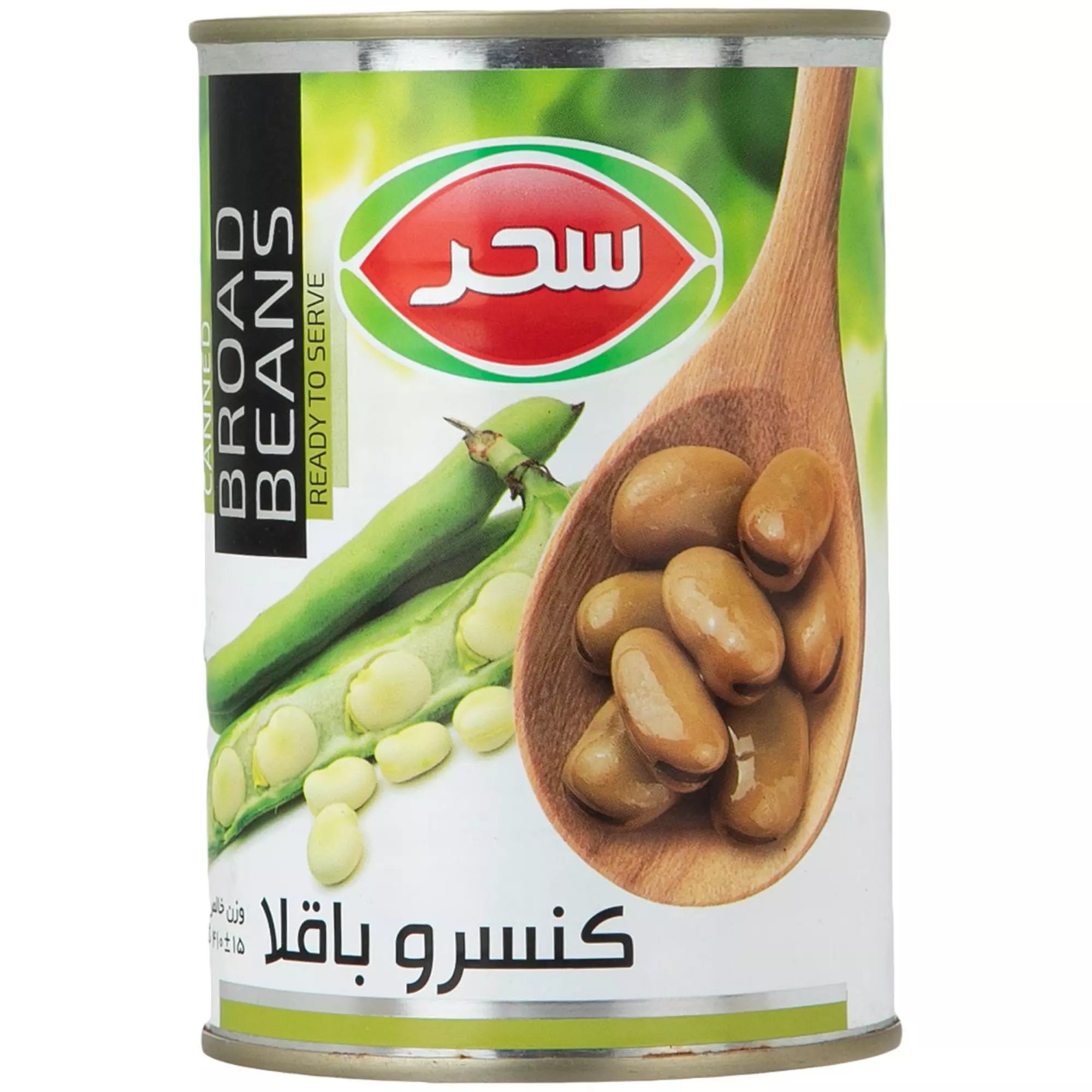 كنسرو باقالي 610 گرمي قوطي سحر 