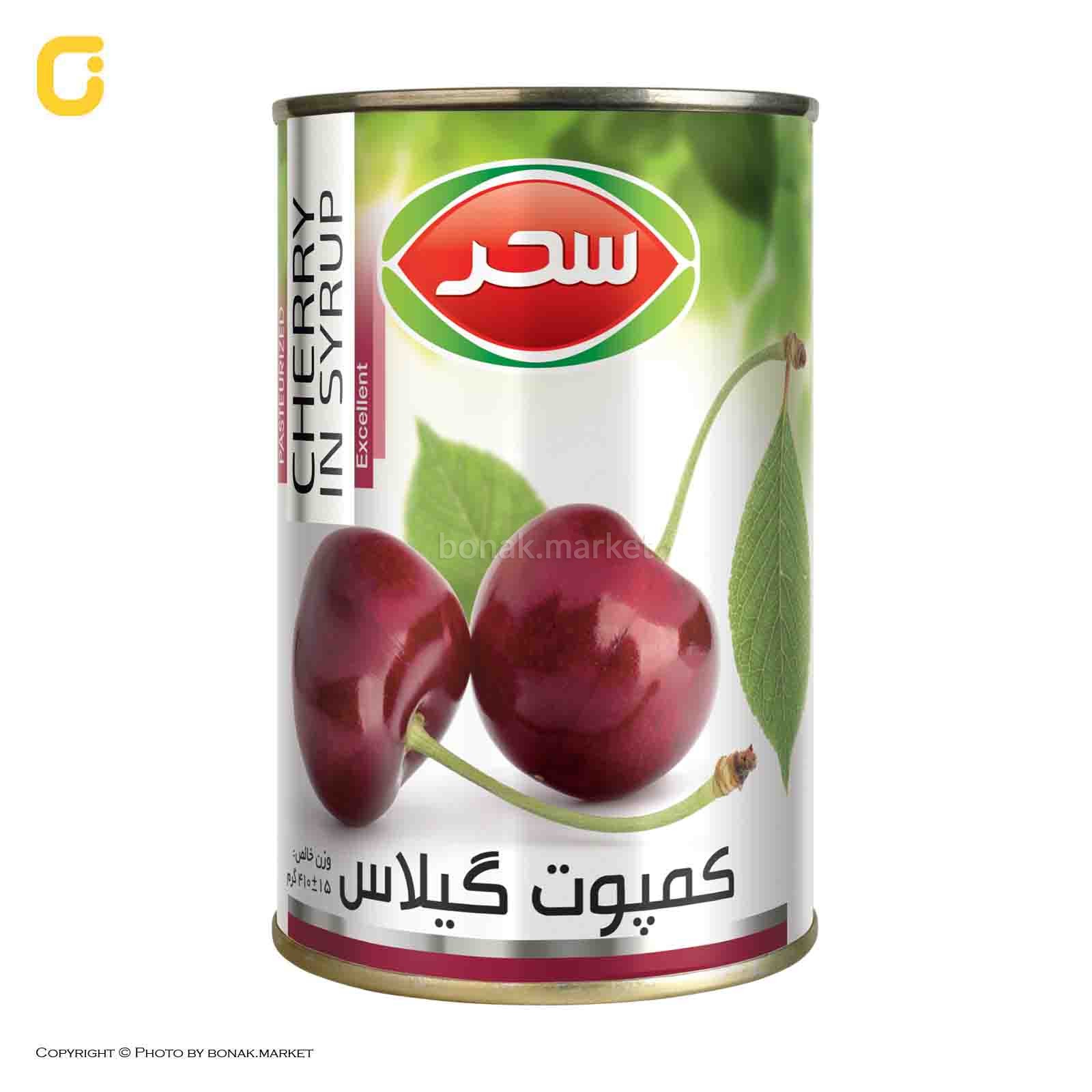 كمپوت گيلاس قوطي 420 گرمي سحر 