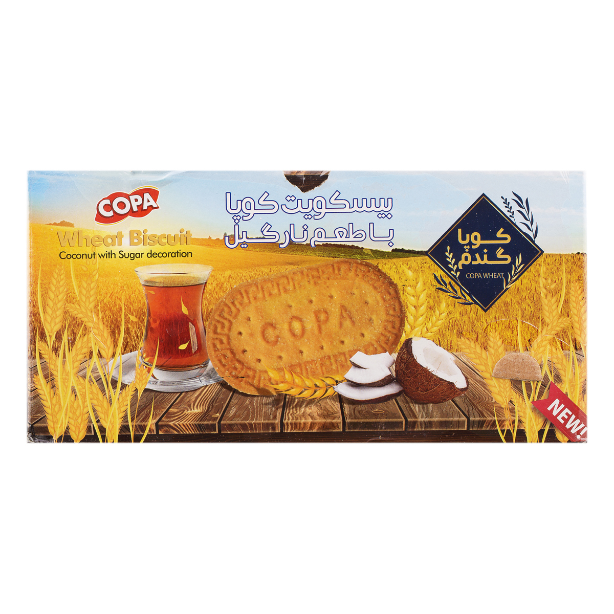 بيسكويت گندم نارگيلي 900 گرمي كوپا