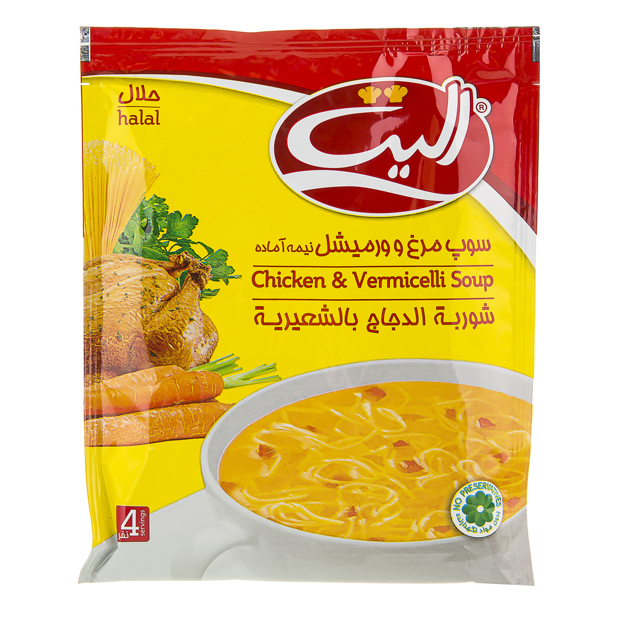 سوپ مرغ و ورميشل 70 گرمي اليت
