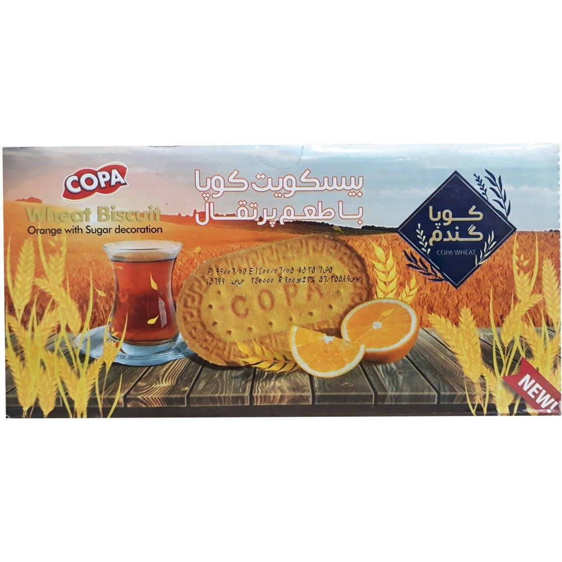بيسكوئيت با طعم پرتقالي 450 گرمي كوپا