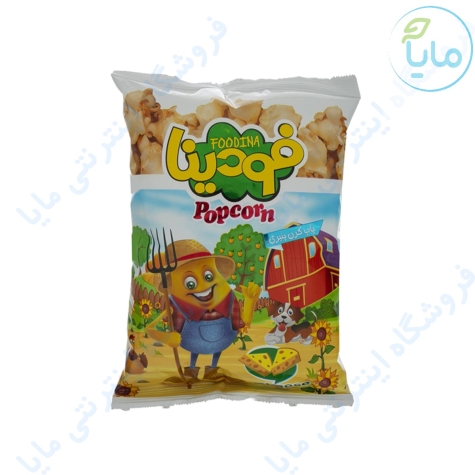 پاپ كرن پنيري 38 گرمي فودينا