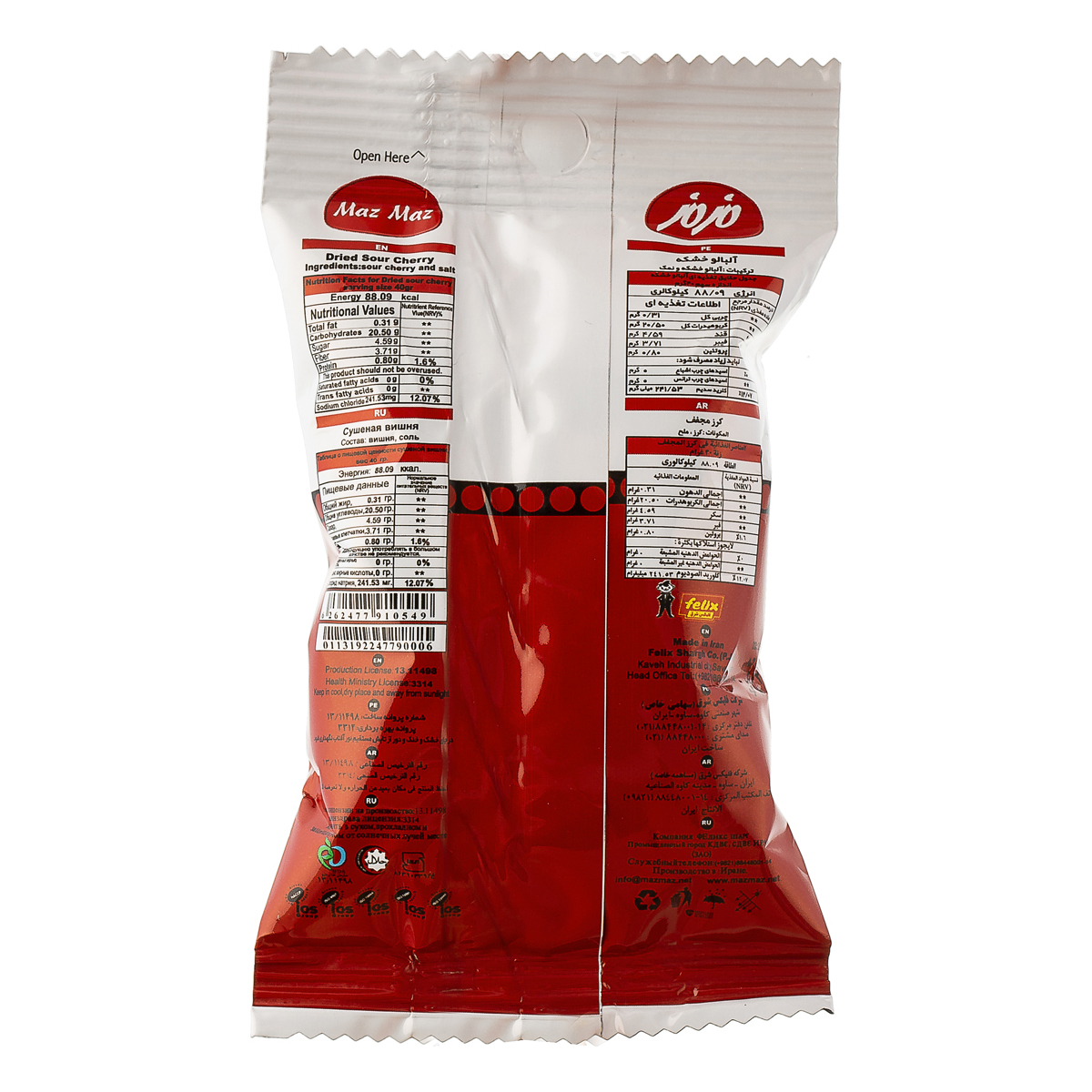 آلبالو خشك 40 گرمي مزمز