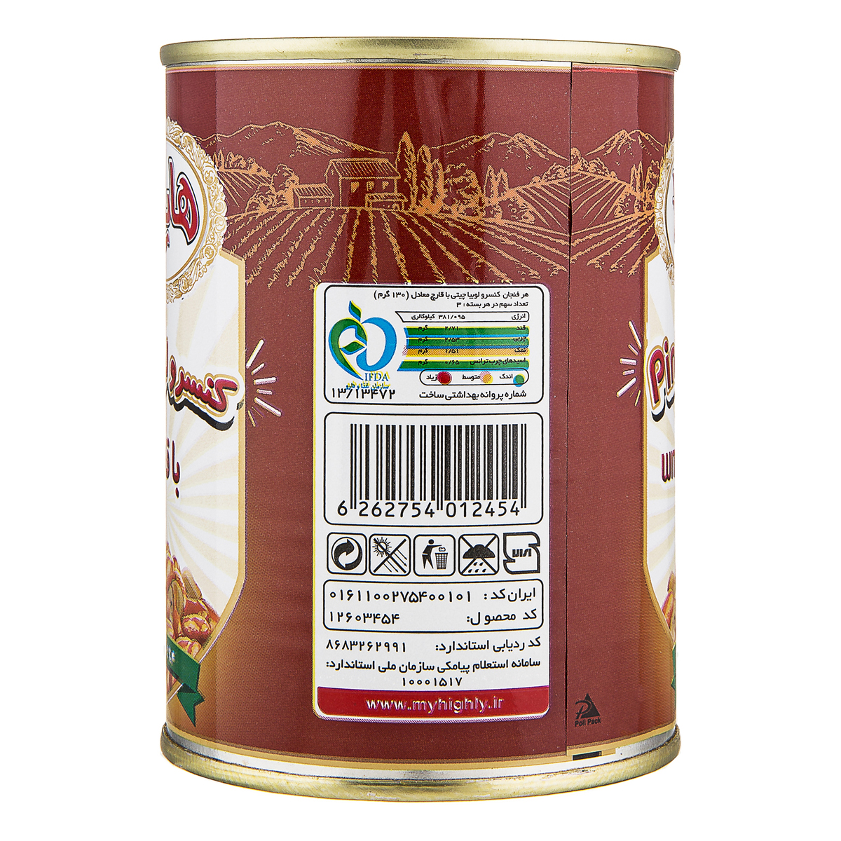 كنسرو لوبيا چيتي با قارچ 380 گرمي هايلي