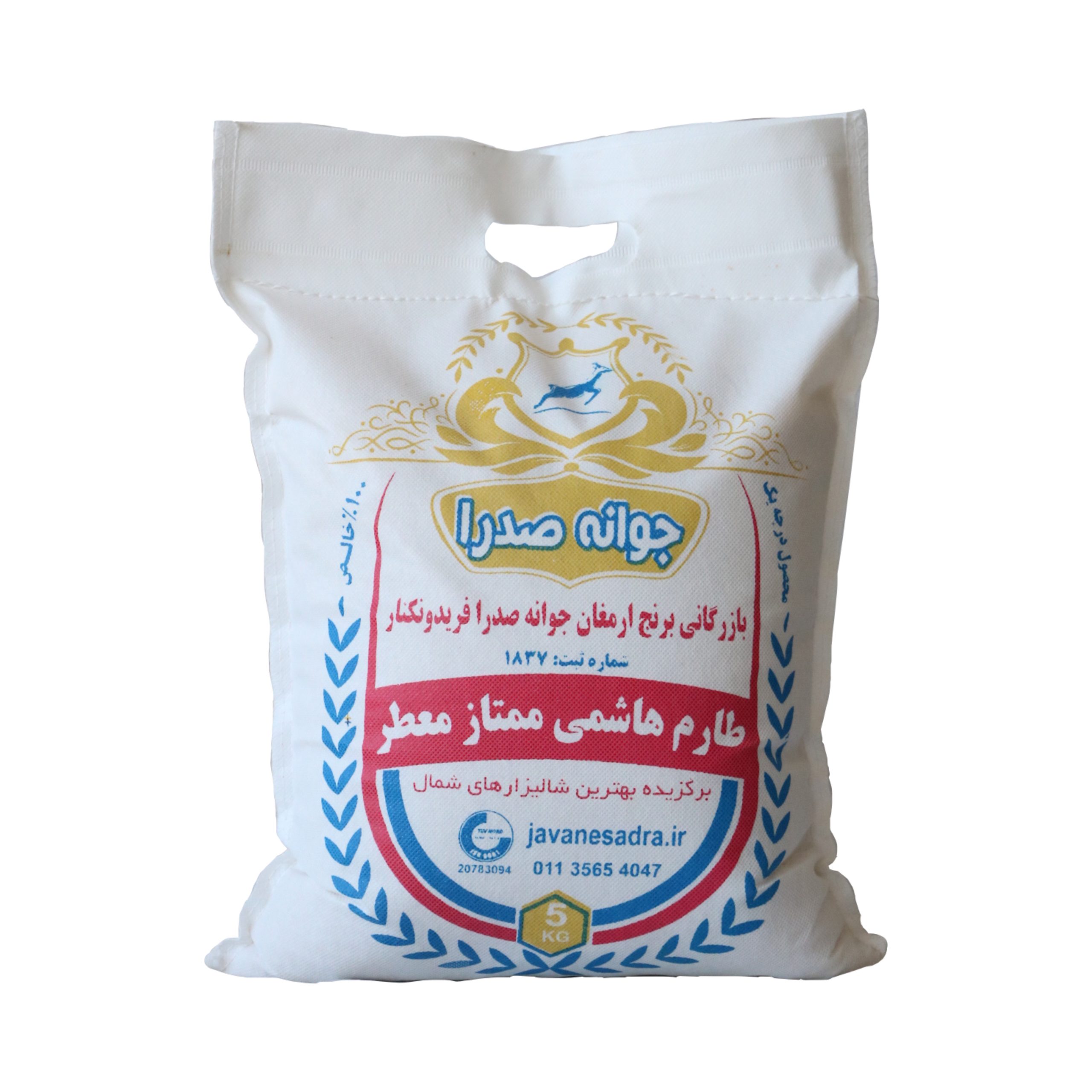 برنج ايراني طارمي هاشمي ممتاز 5 كيلويي