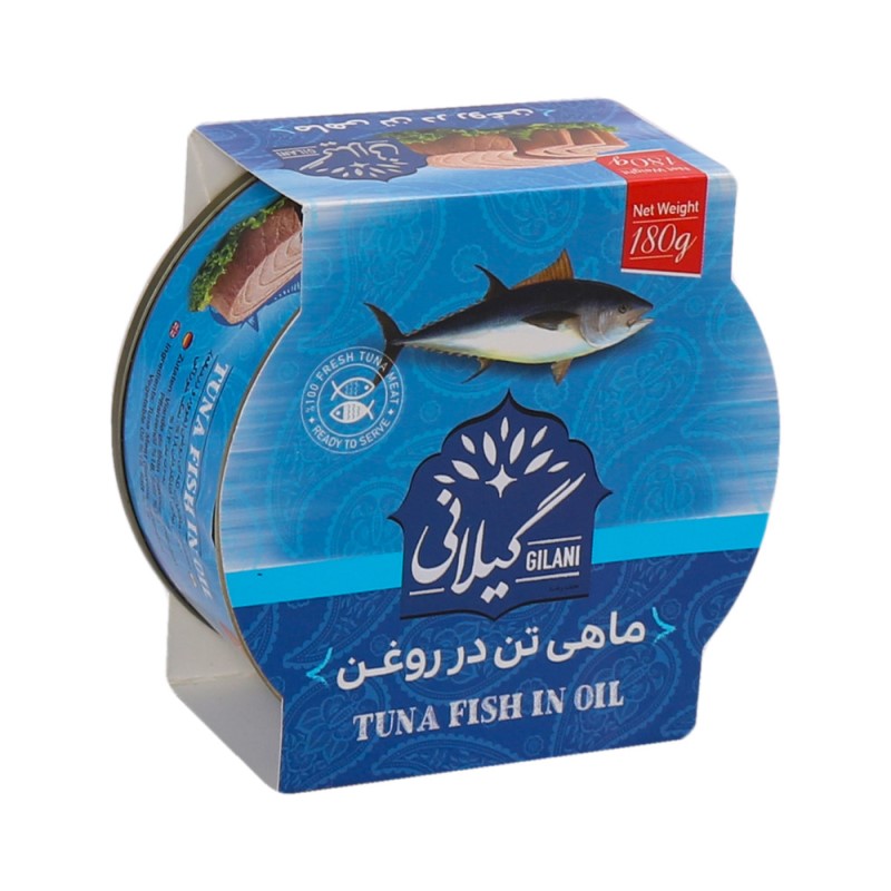 كنسرو ماهي تن در روغن 180 گرمي گيلاني
