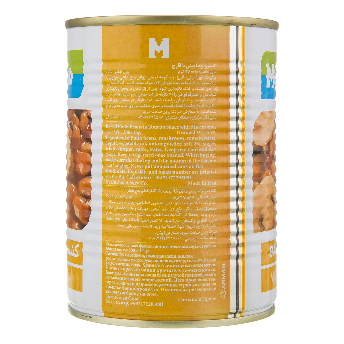 كنسرو لوبيا چيتي با قارچ 380 گرمي مكنزي